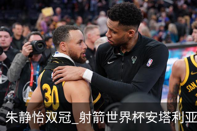 朱静怡双冠 射箭世界杯安塔利亚站中国队夺三金